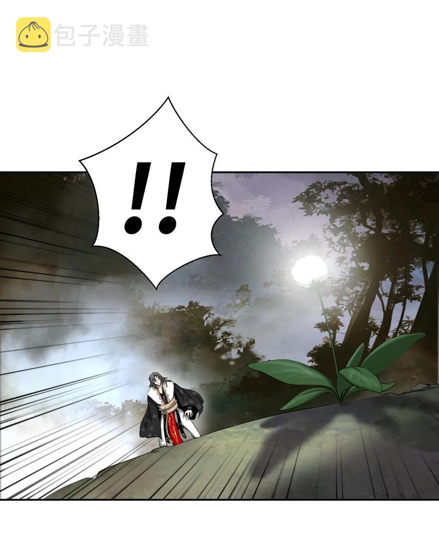 39 百鬼夜行73