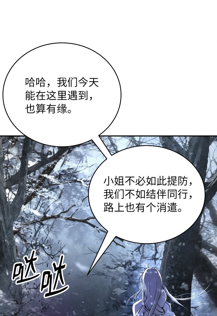 64 略施小计10