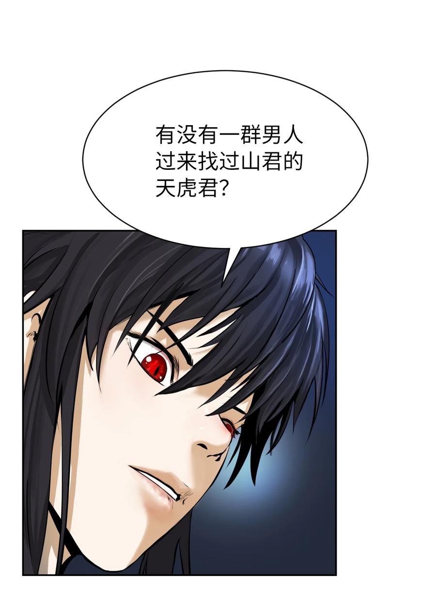 16 请君入瓮41