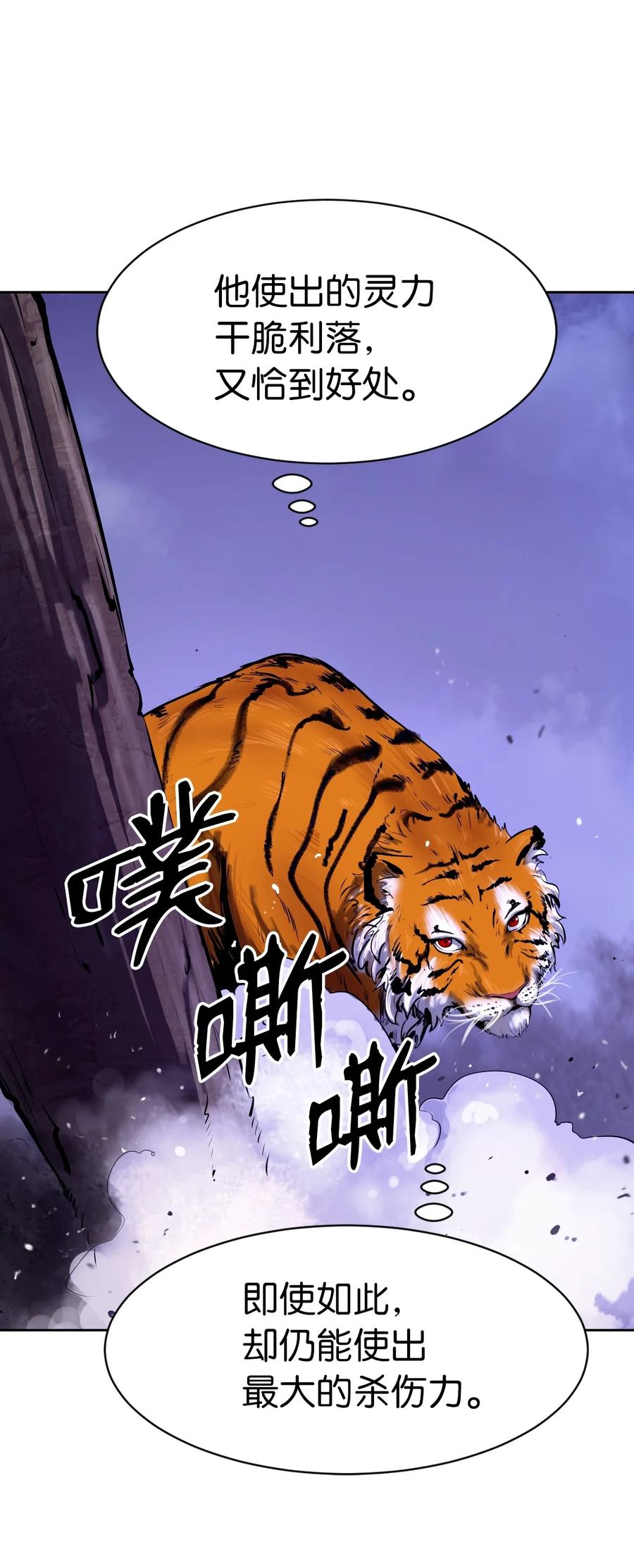10 仙道大人45