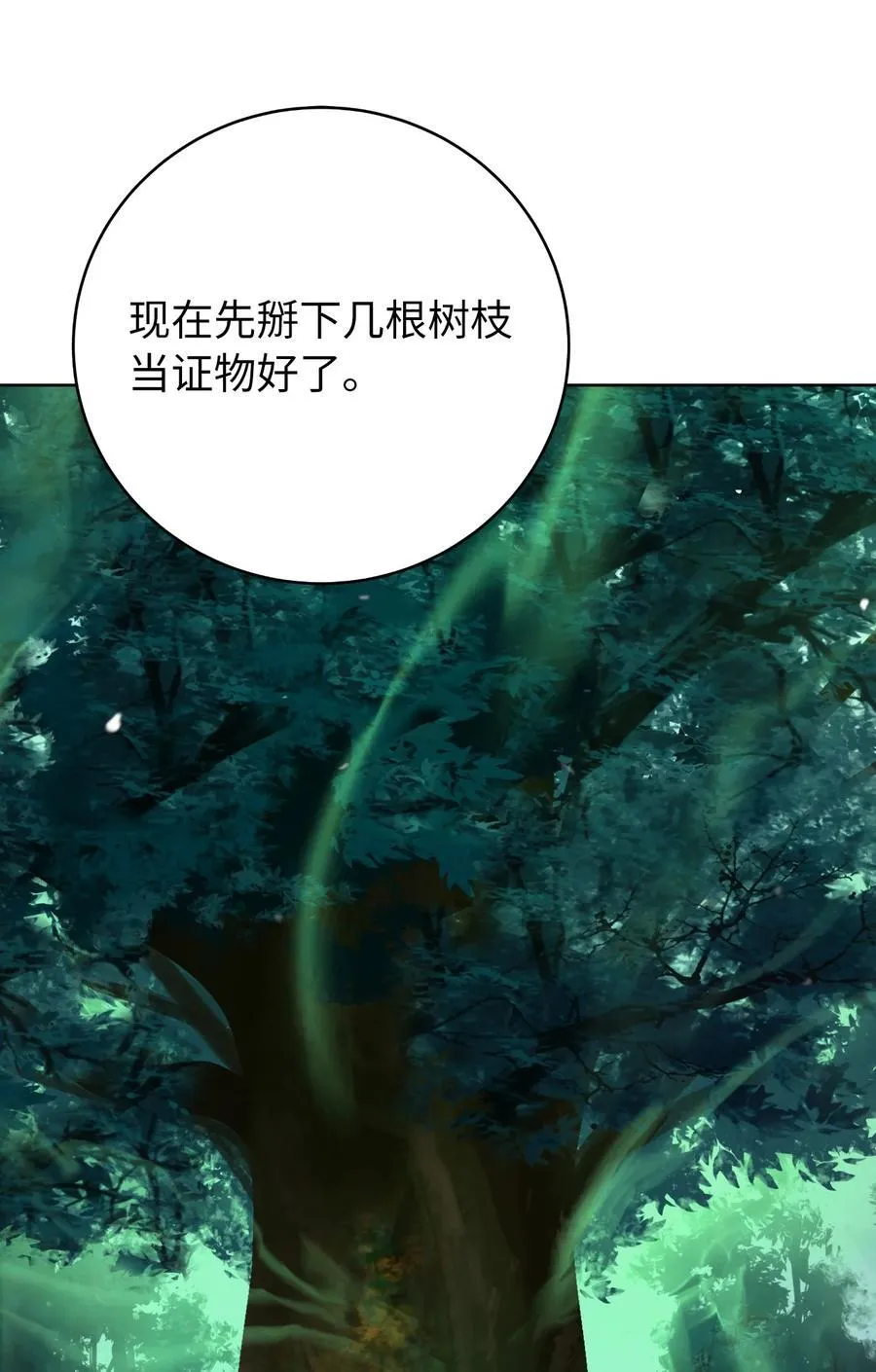 145 山之内丹102