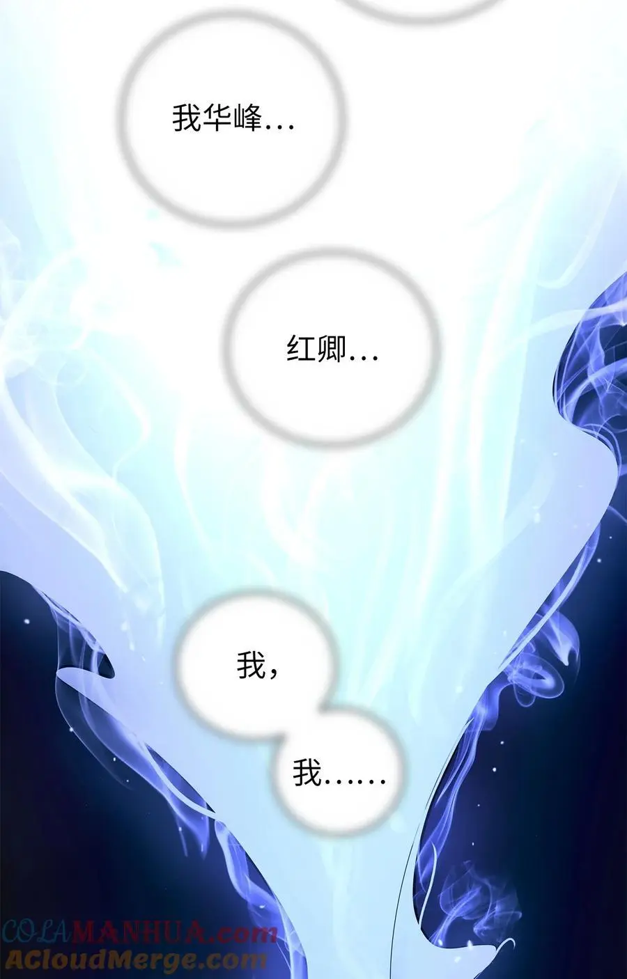124 为虎之伥88