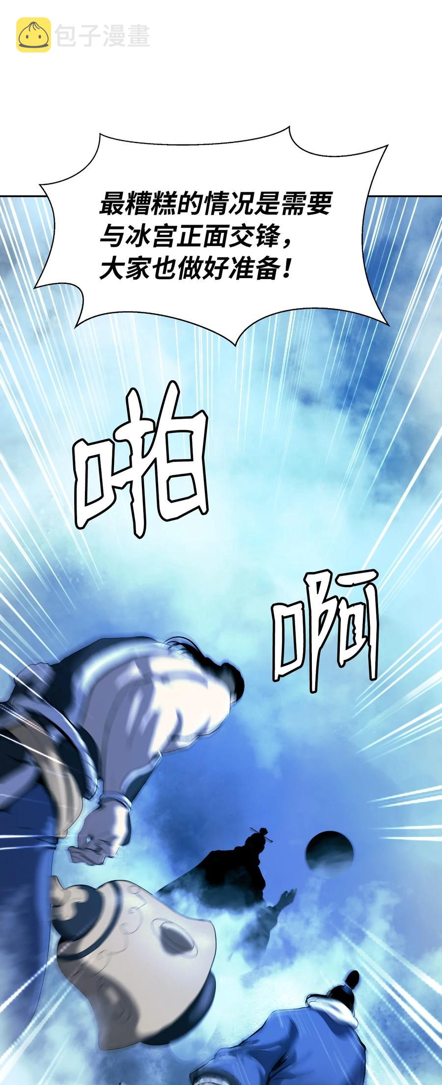 24 幻阵失守13