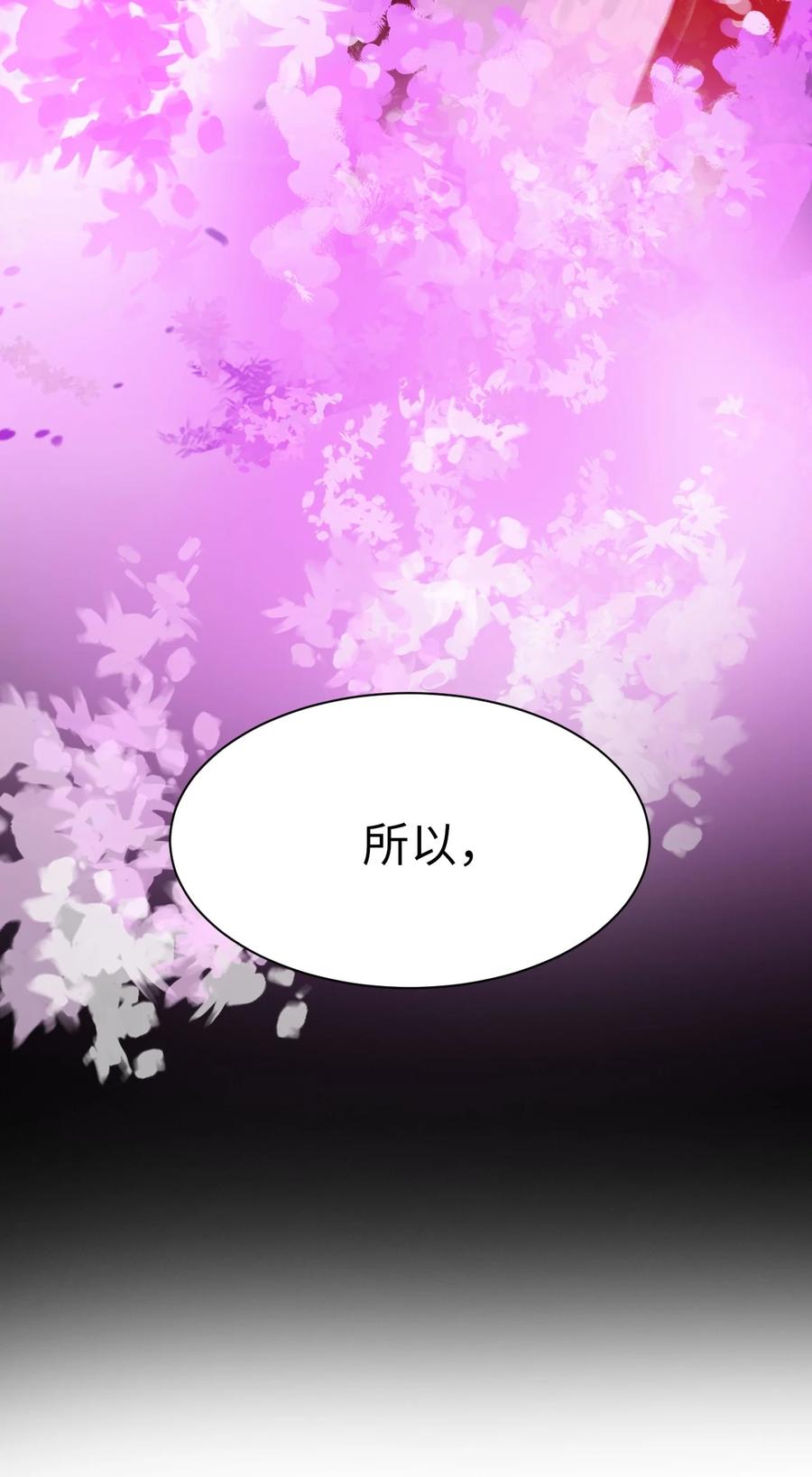 12 等你回来86