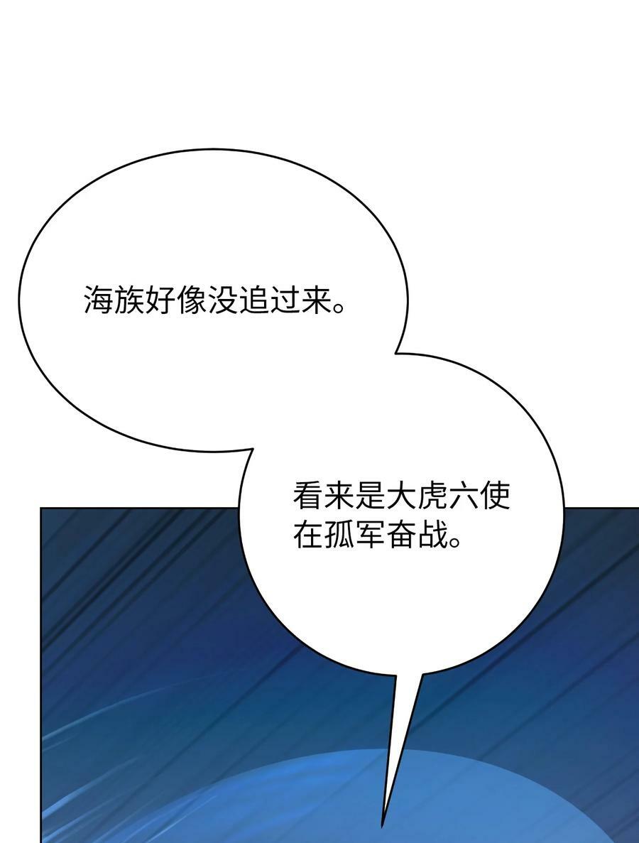 104 前往东国30