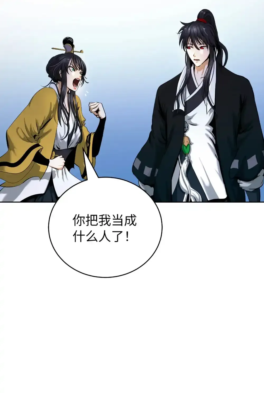 108 话 四人重聚95