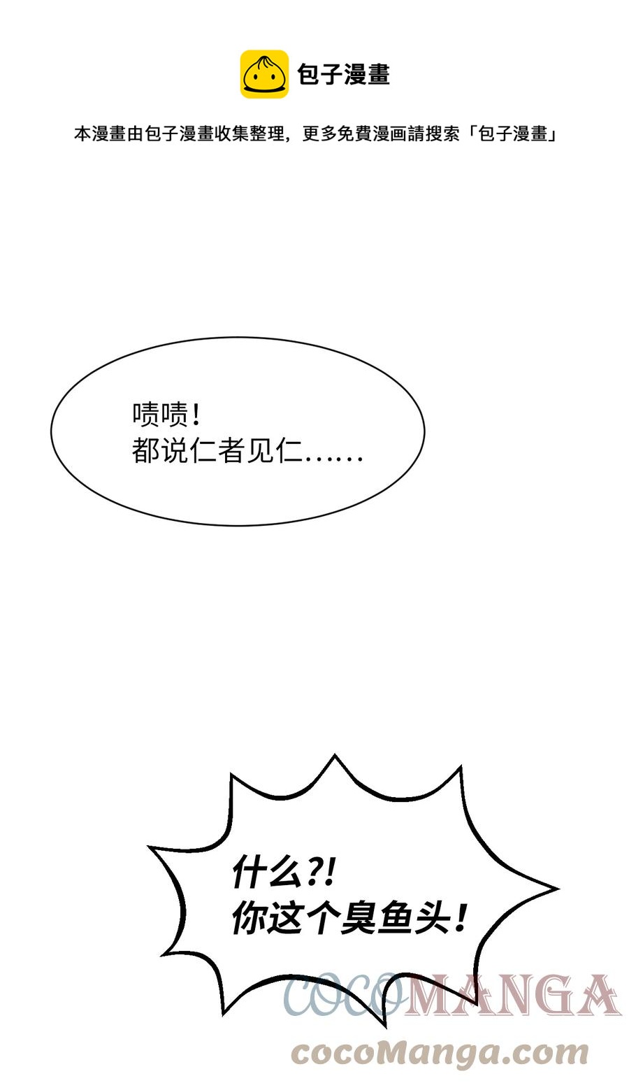 13 与虎同行32