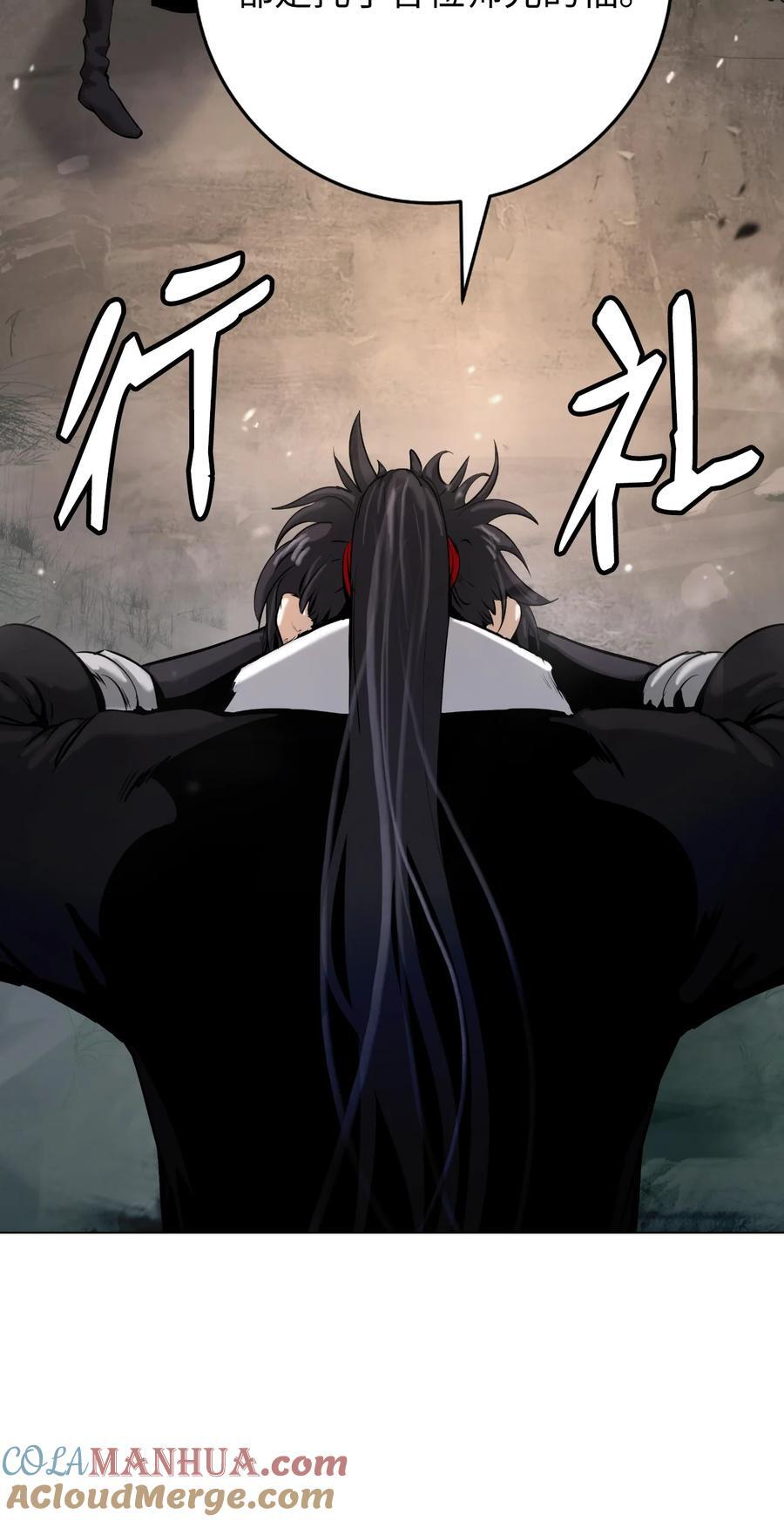 119 突破之日100