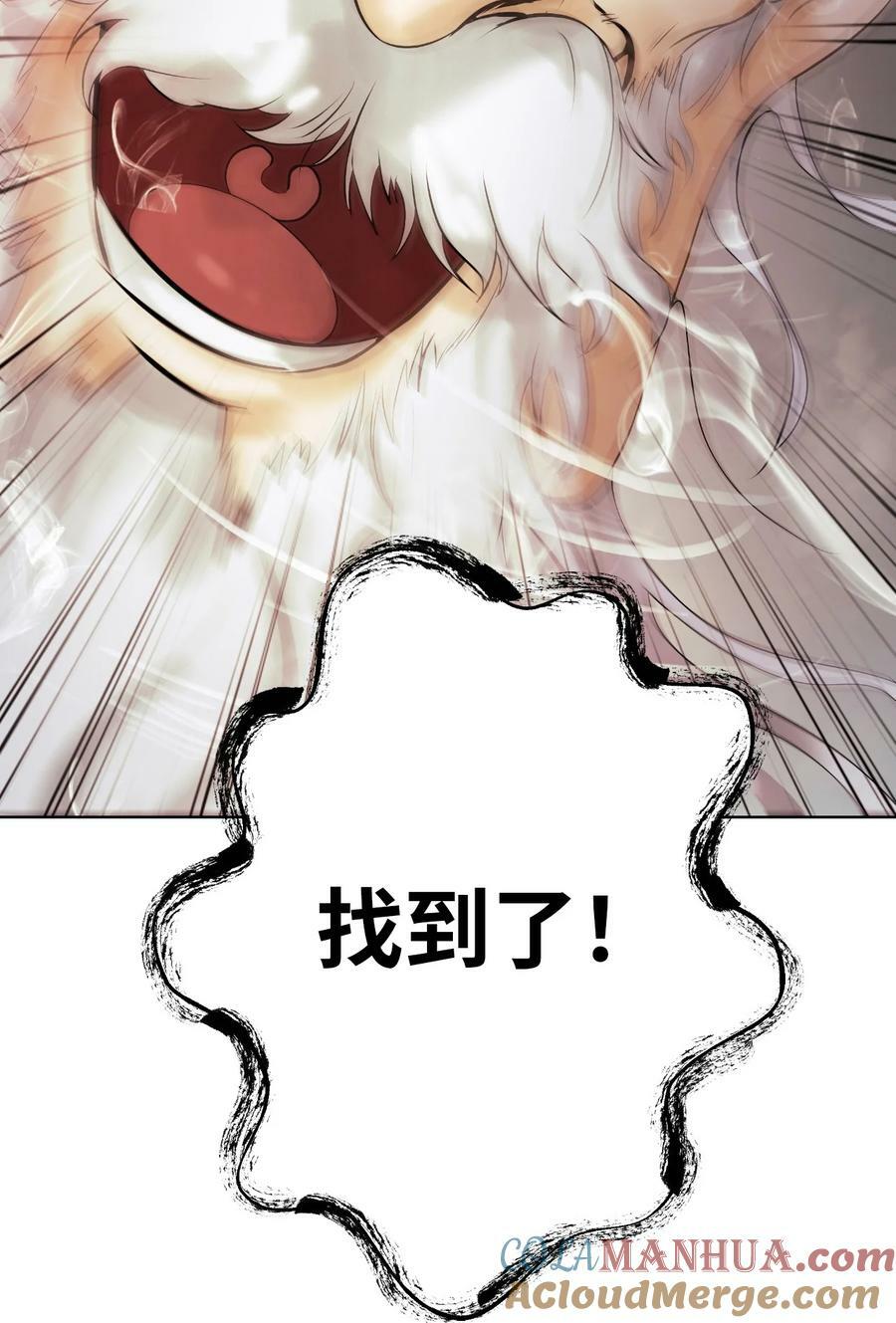 107 大战之后104
