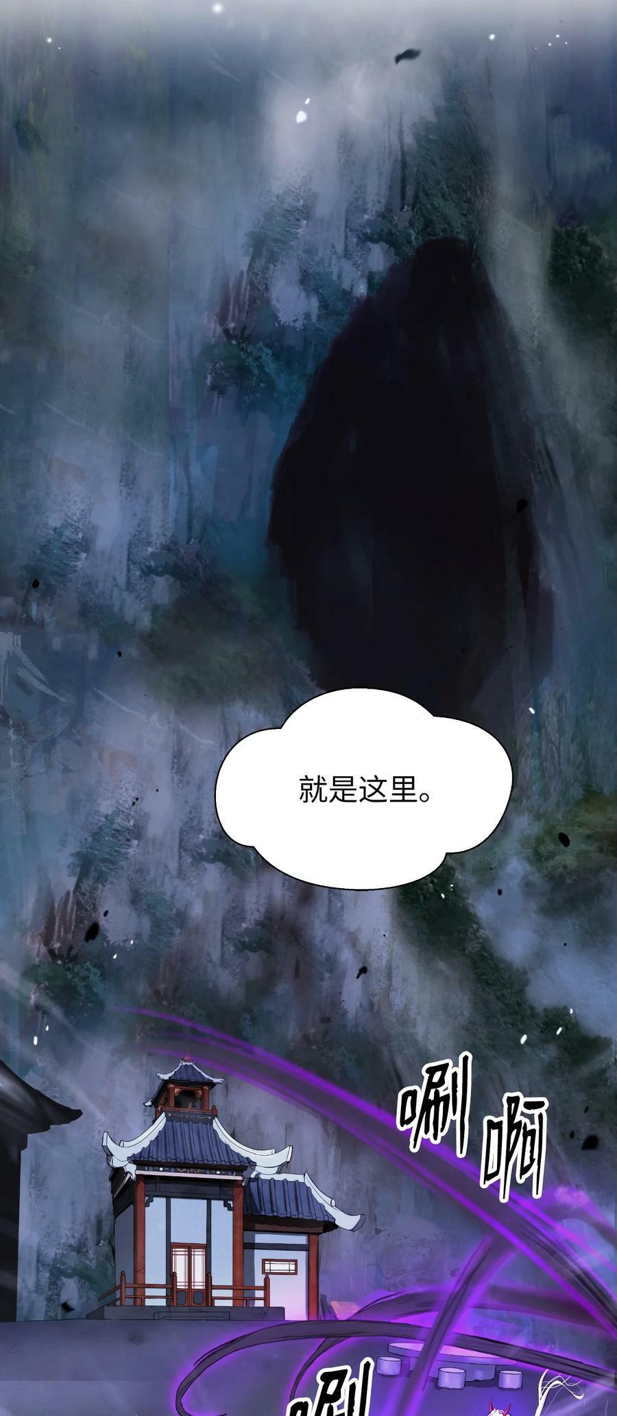 112 结界破时47