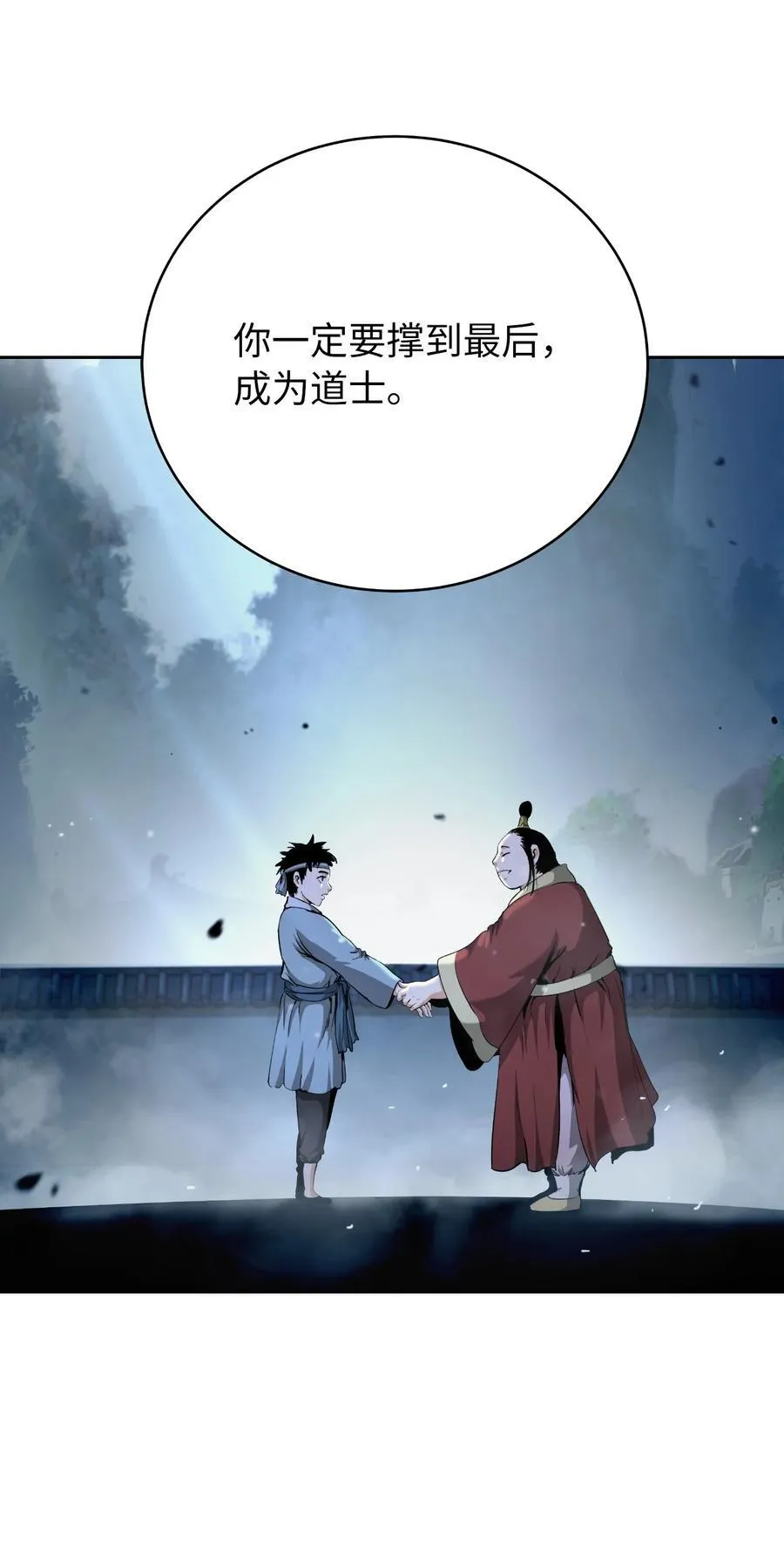 145 山之内丹26