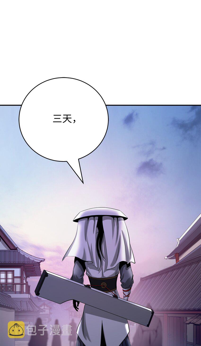 68 互相试探52