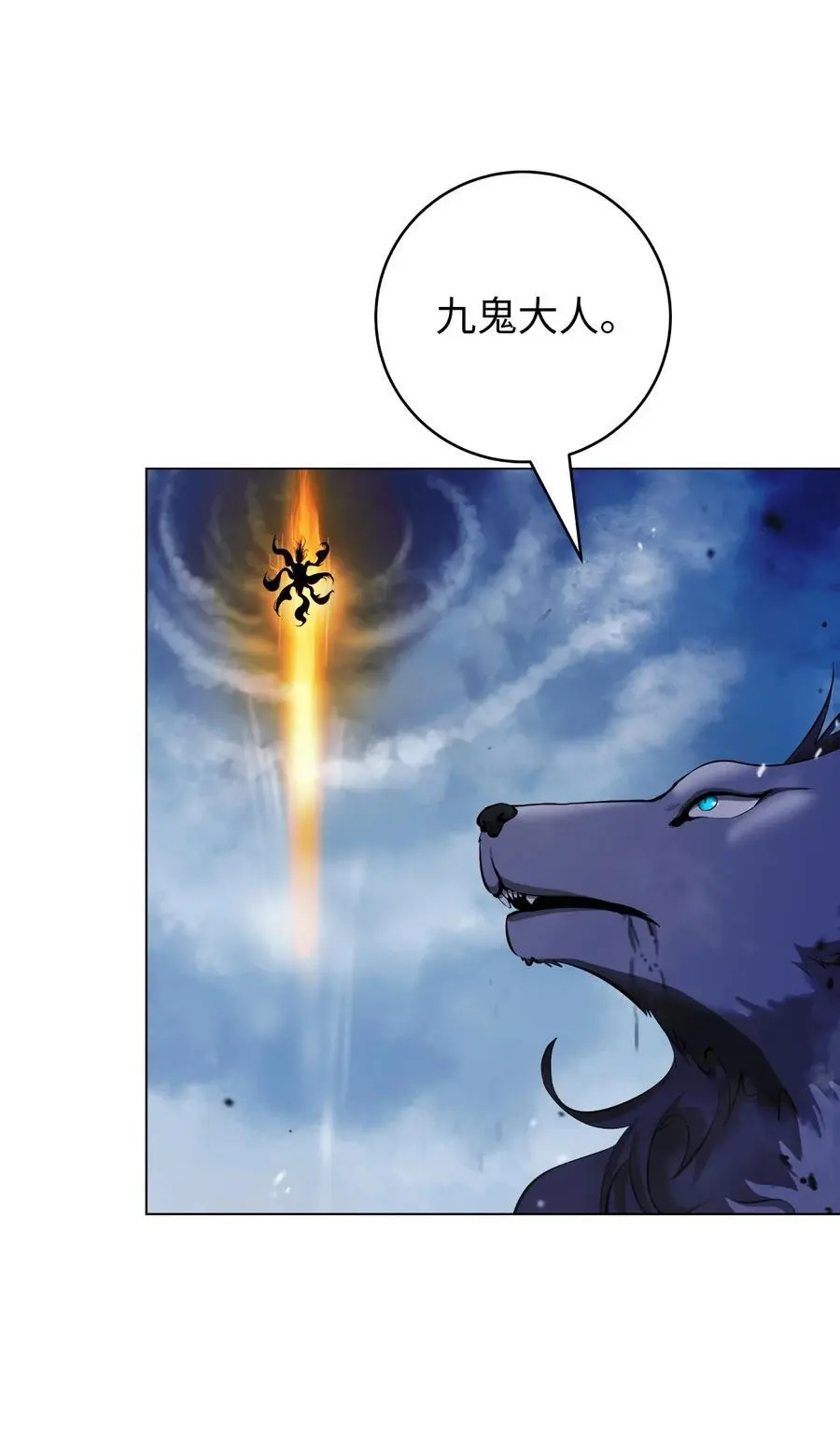 133 天降故人78