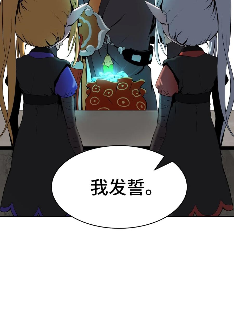 34 金梅银梅77