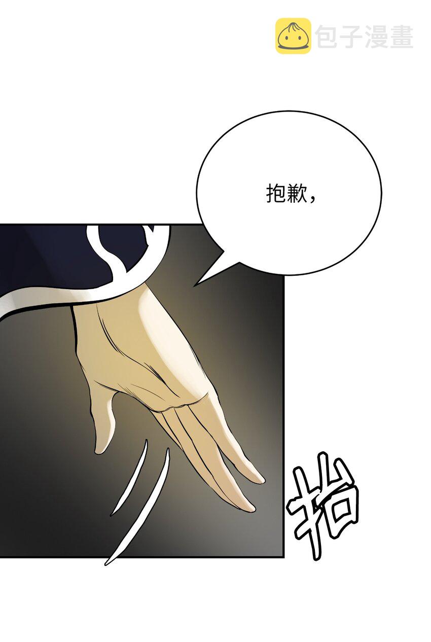 74 狼狈为奸22