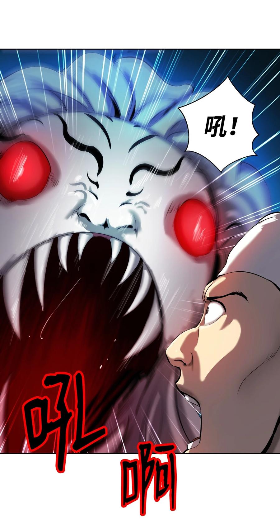 23 妖戮貂貉5