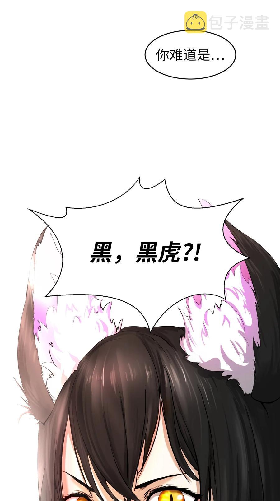 31 死里逃生110