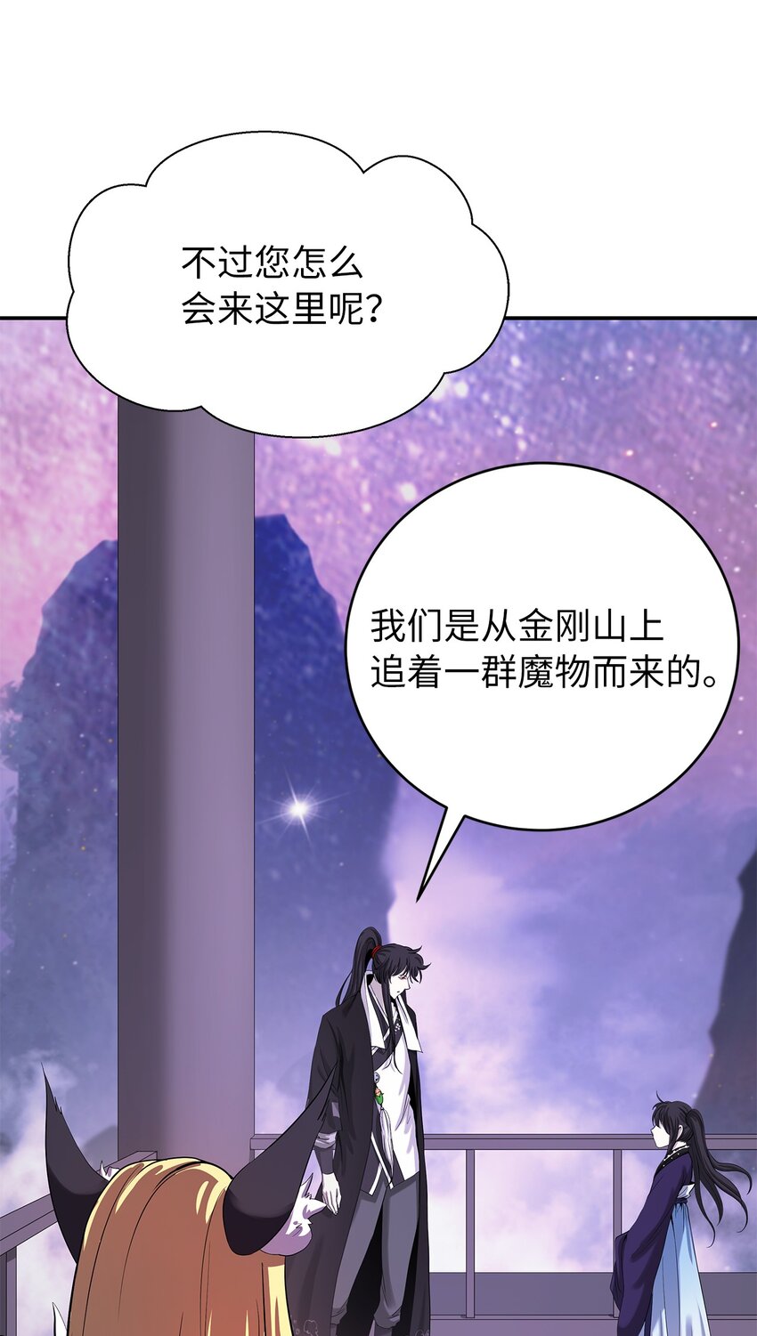 67 护位翼栈61