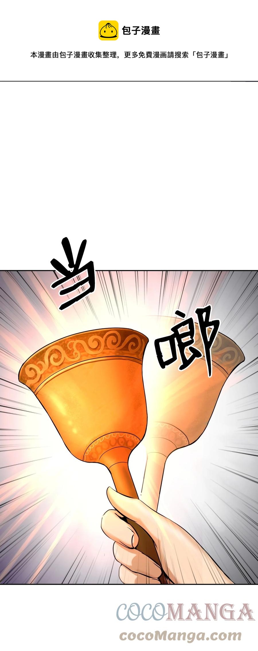 10 仙道大人28