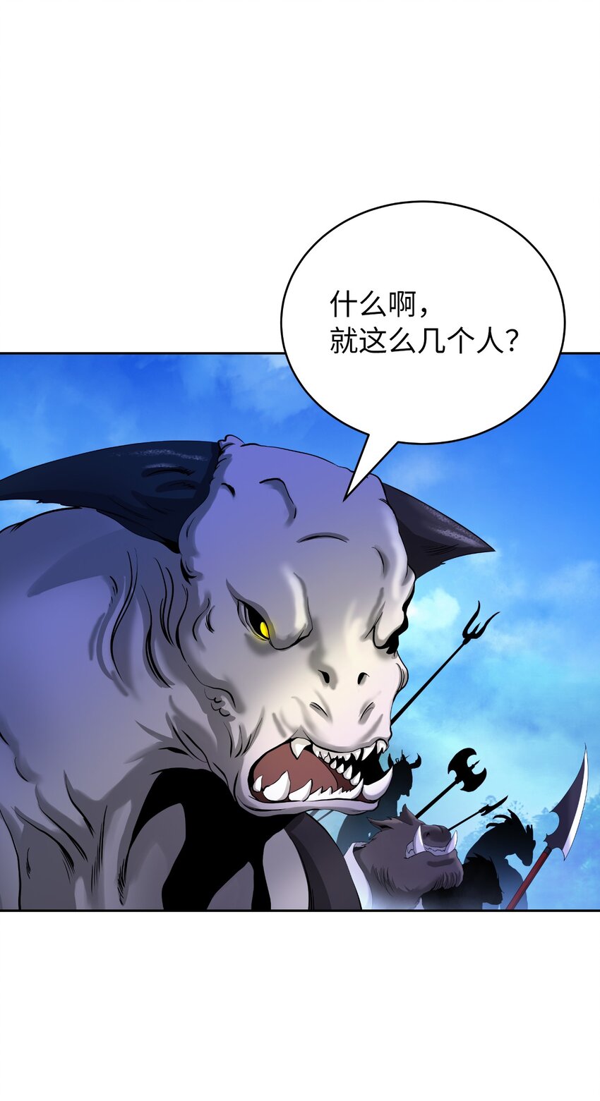 89 仇人相见38