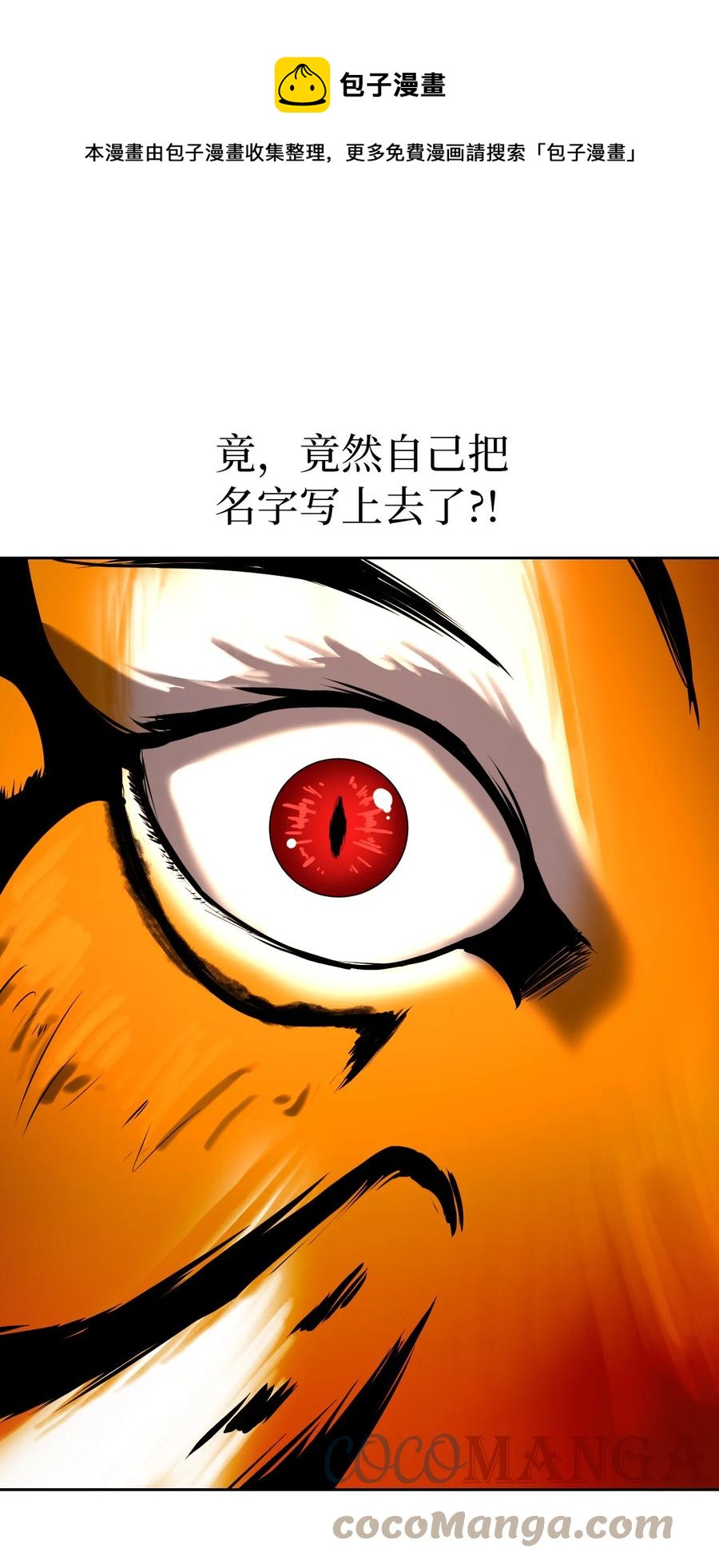 13 与虎同行84