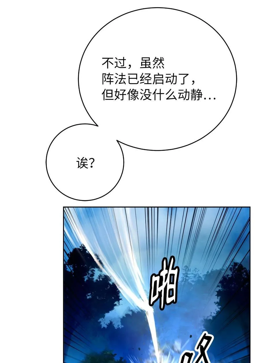 142 苦难之路50