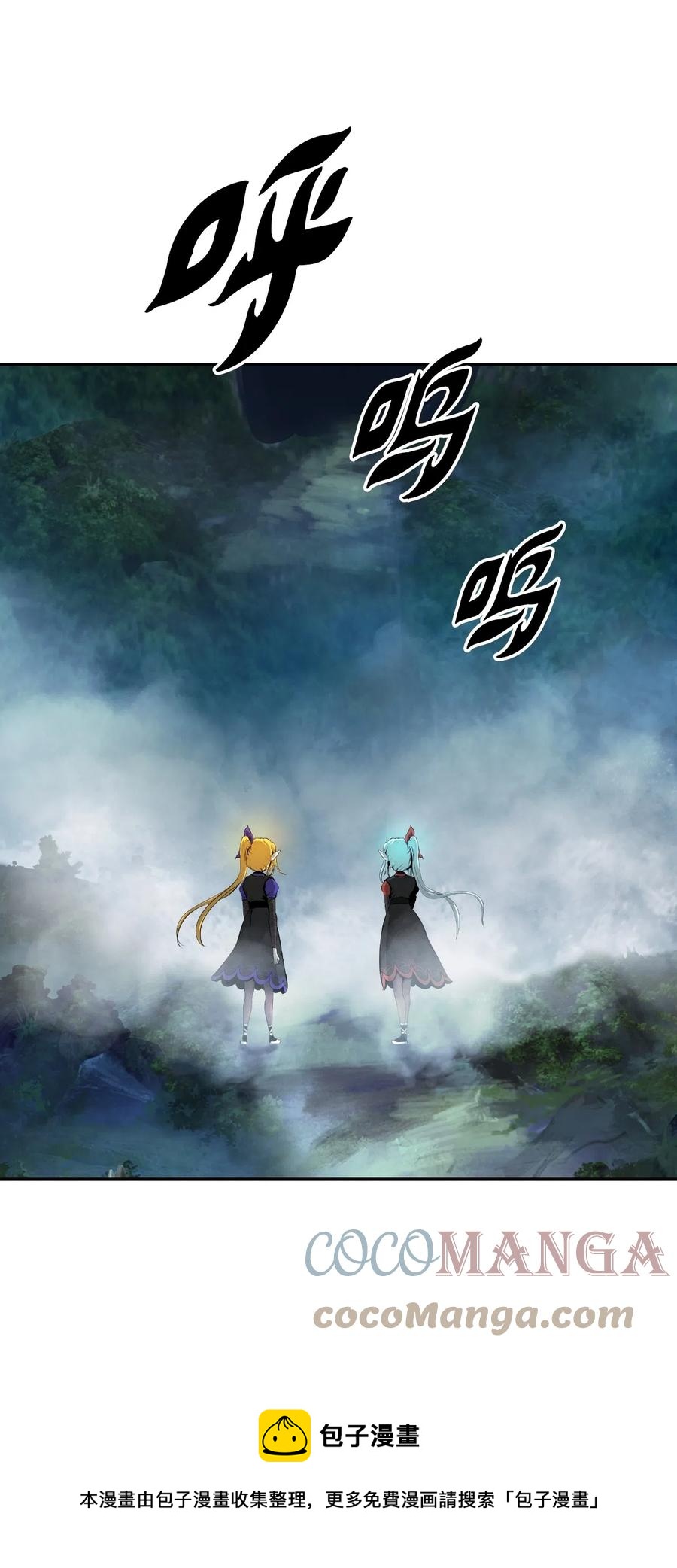 36 初探天摇60