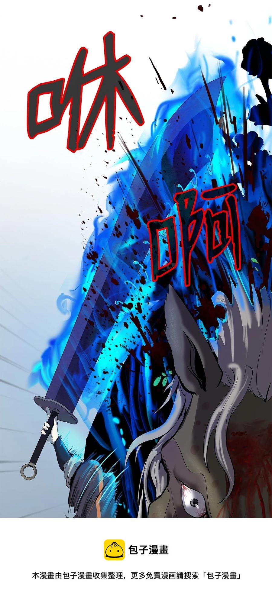 18 渔翁之利80