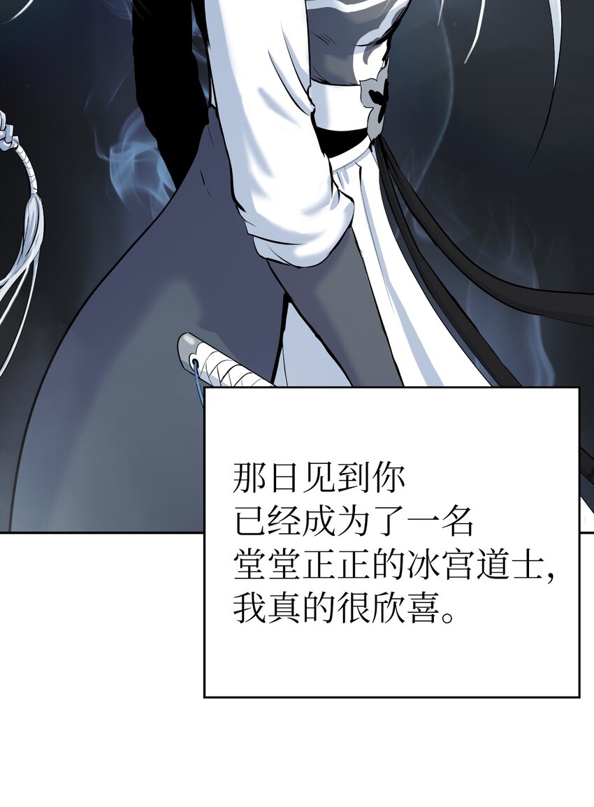 83 法主现身32