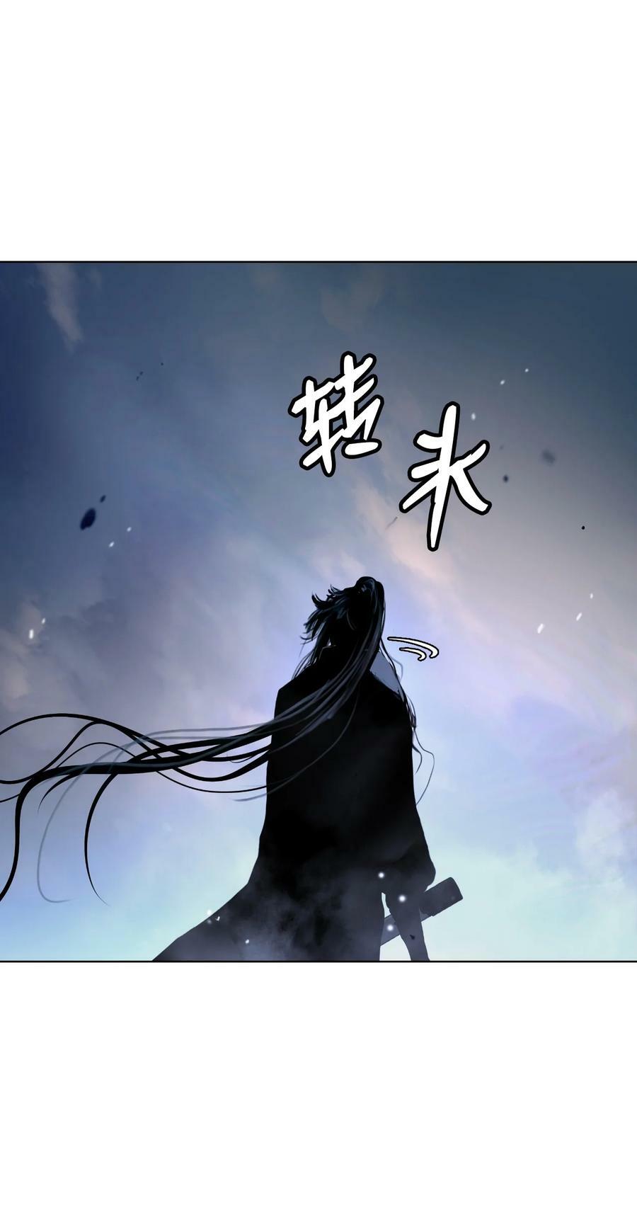 104 前往东国50