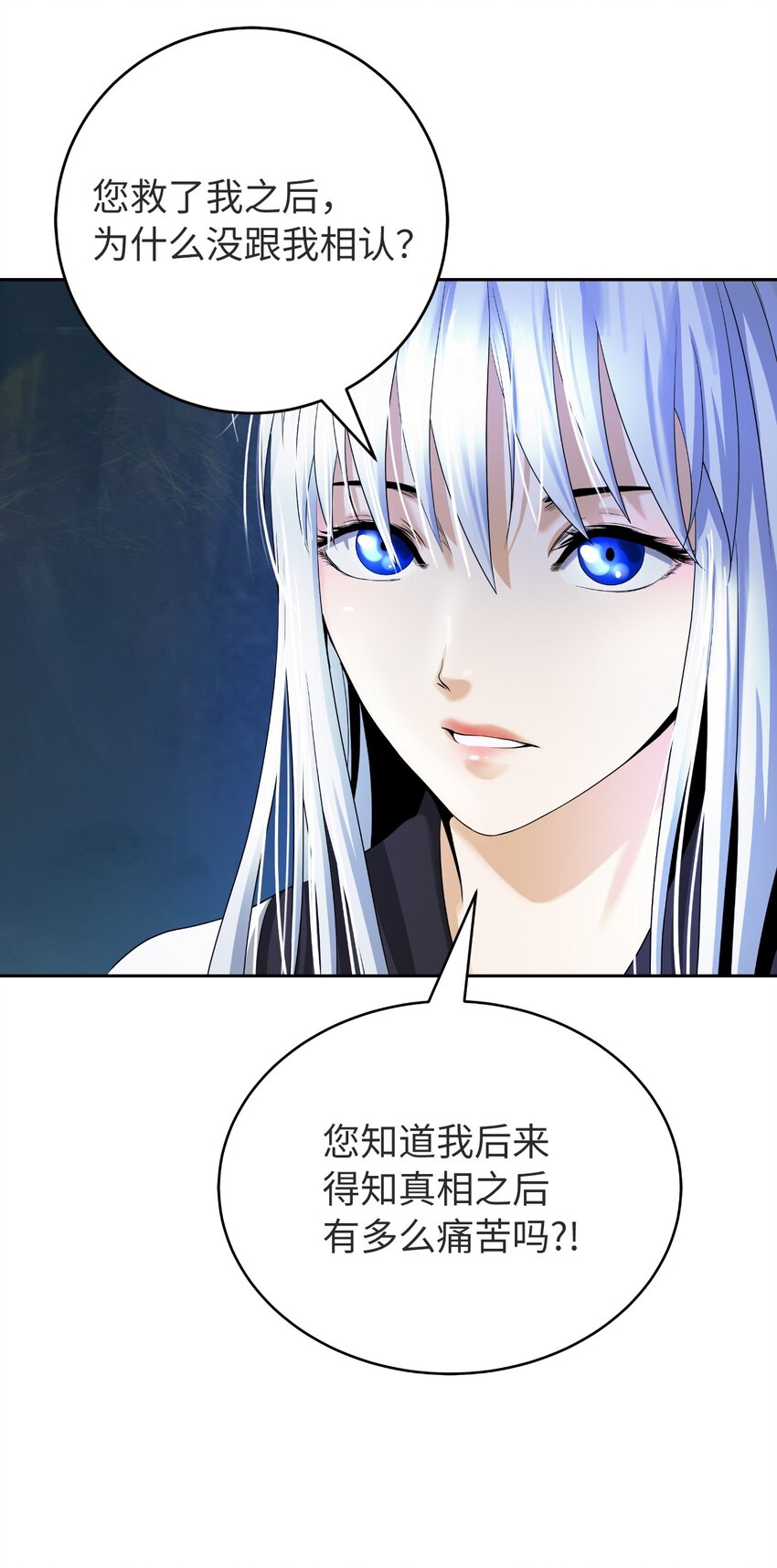 85 红颜知己74