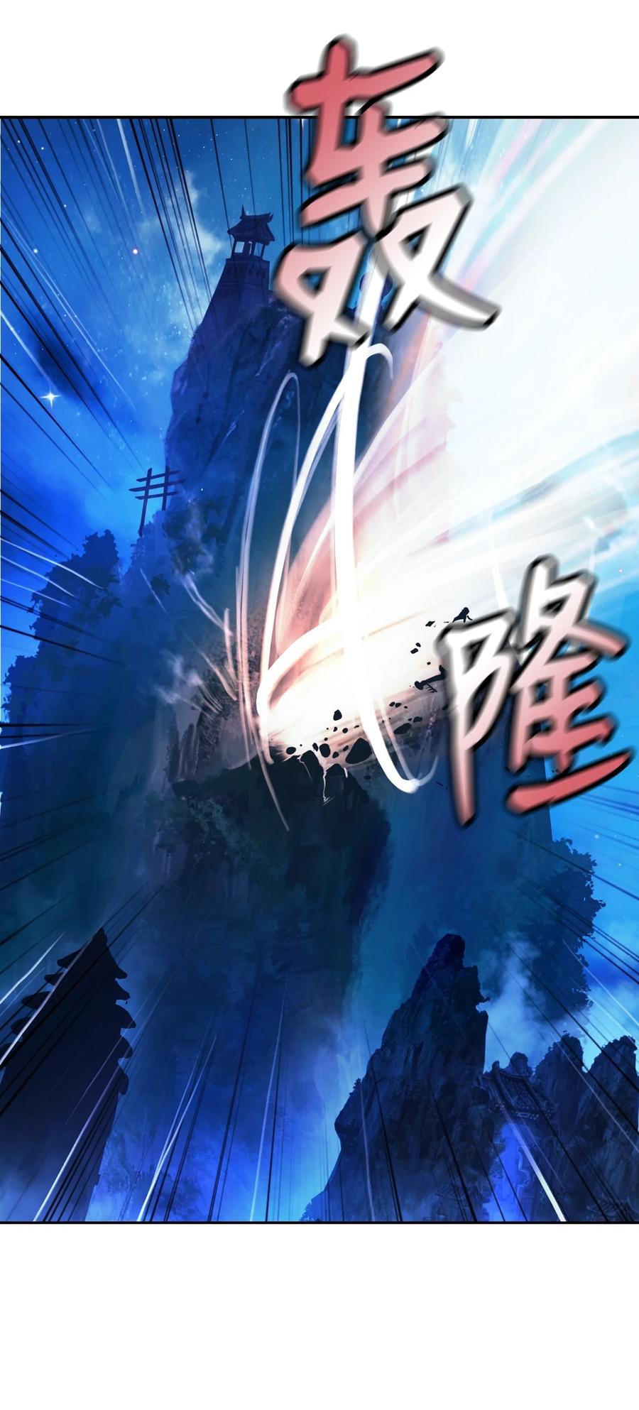 30 浪仙柳靖46