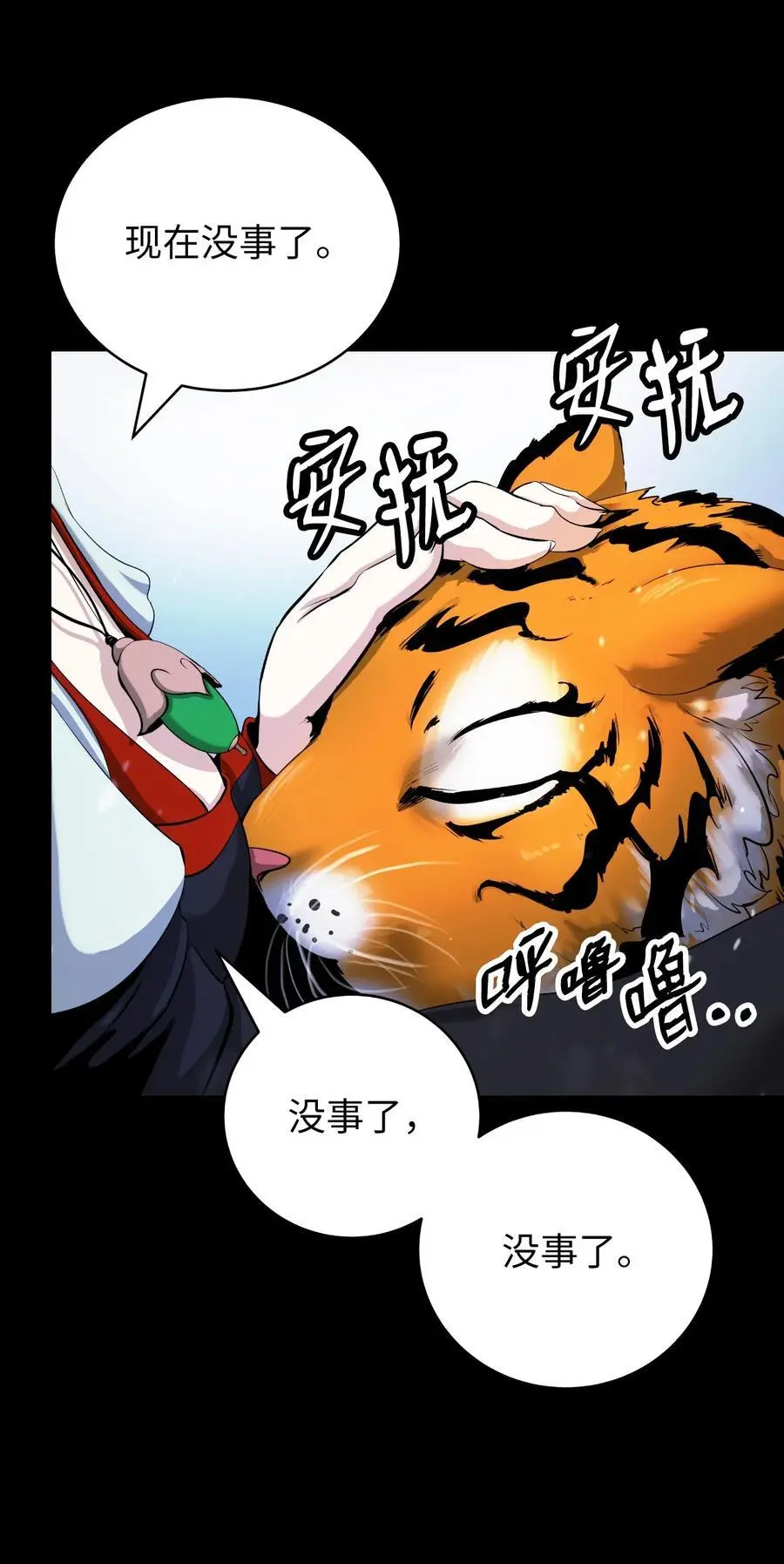 123 佳人华澜33