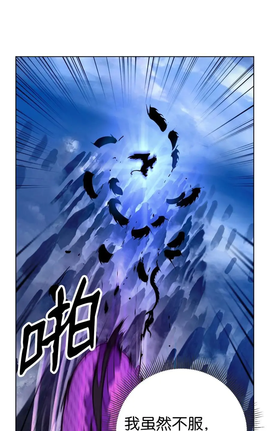 129 胜负已分89