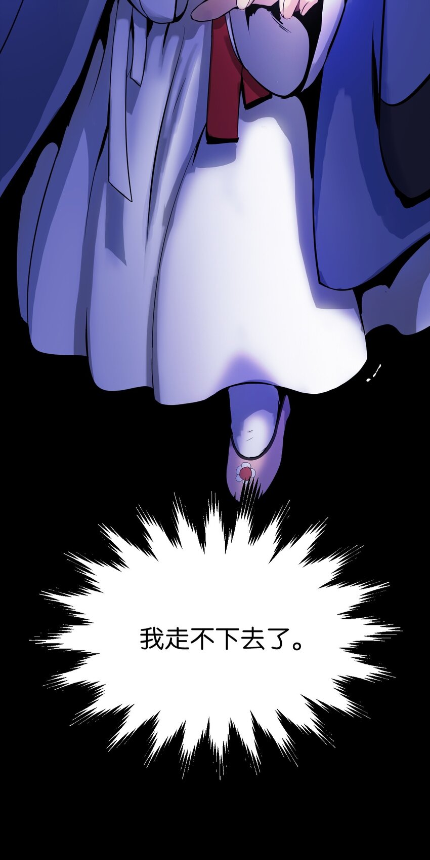 01 山君大人80