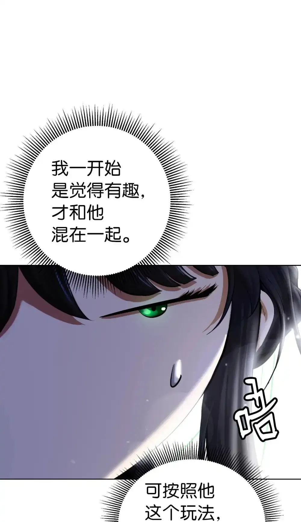 108 话 四人重聚96