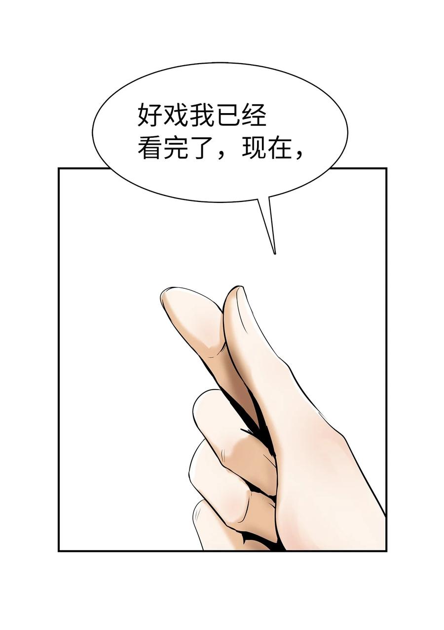18 渔翁之利50