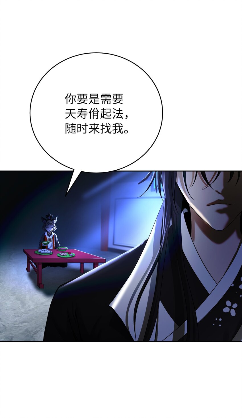 84 最后道别116