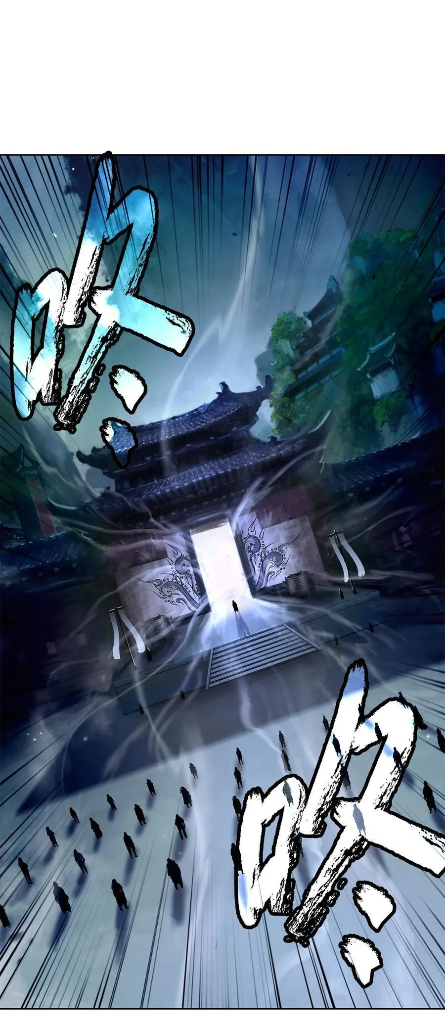 143 严刑拷打103