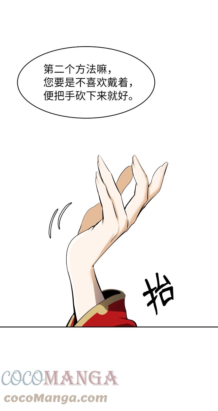 32 灵和上境21