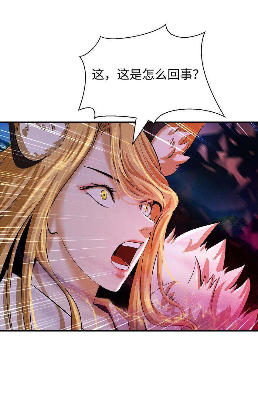 68 互相试探90
