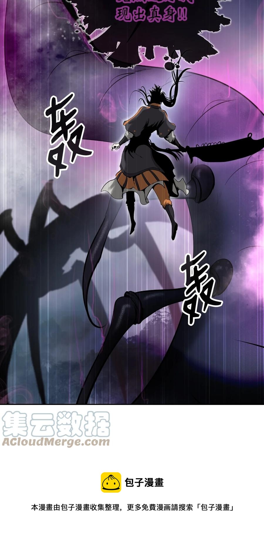 43 殊死一搏48