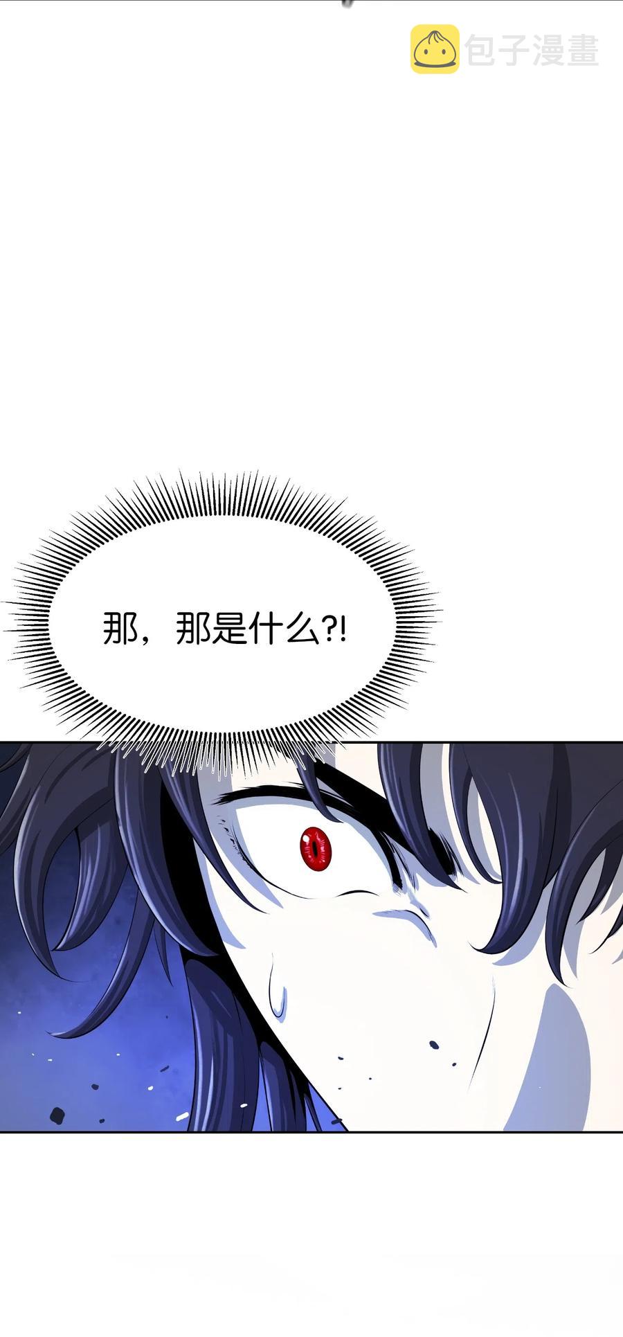 39 百鬼夜行14