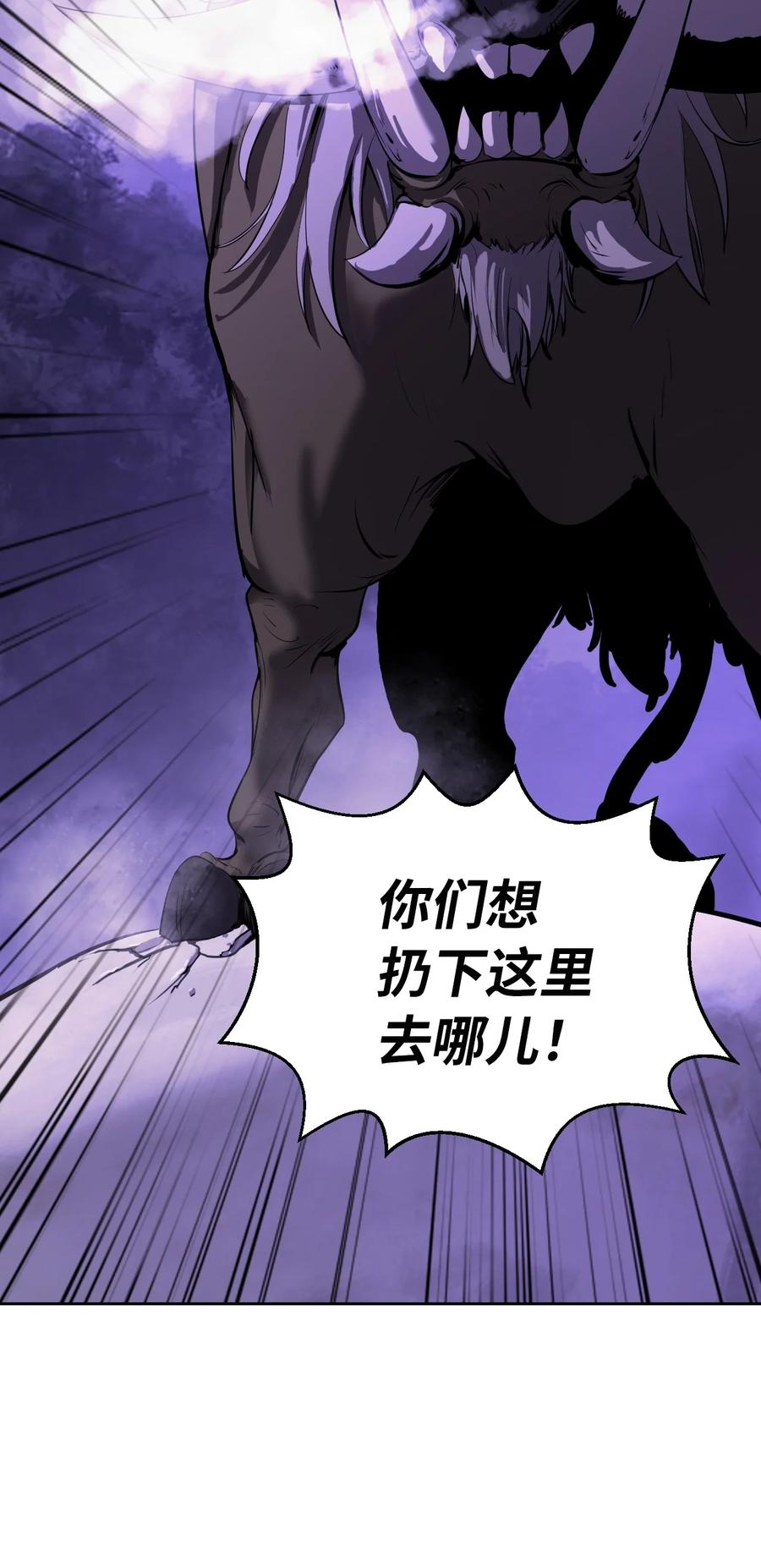16 请君入瓮71