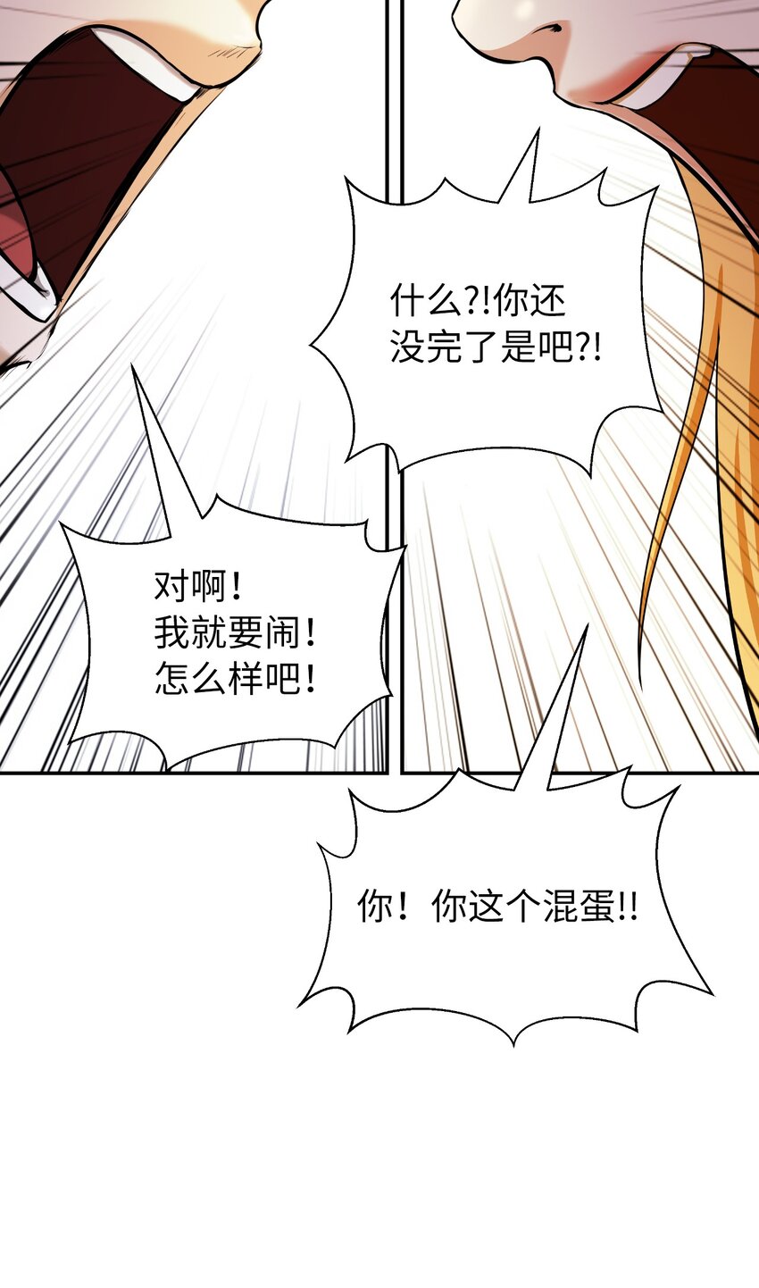 69 大言不惭88