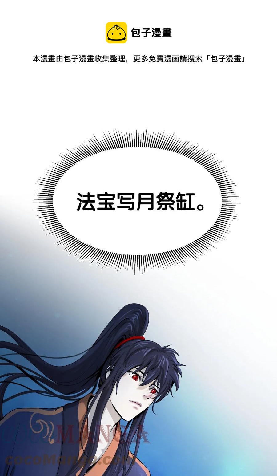 32 灵和上境60