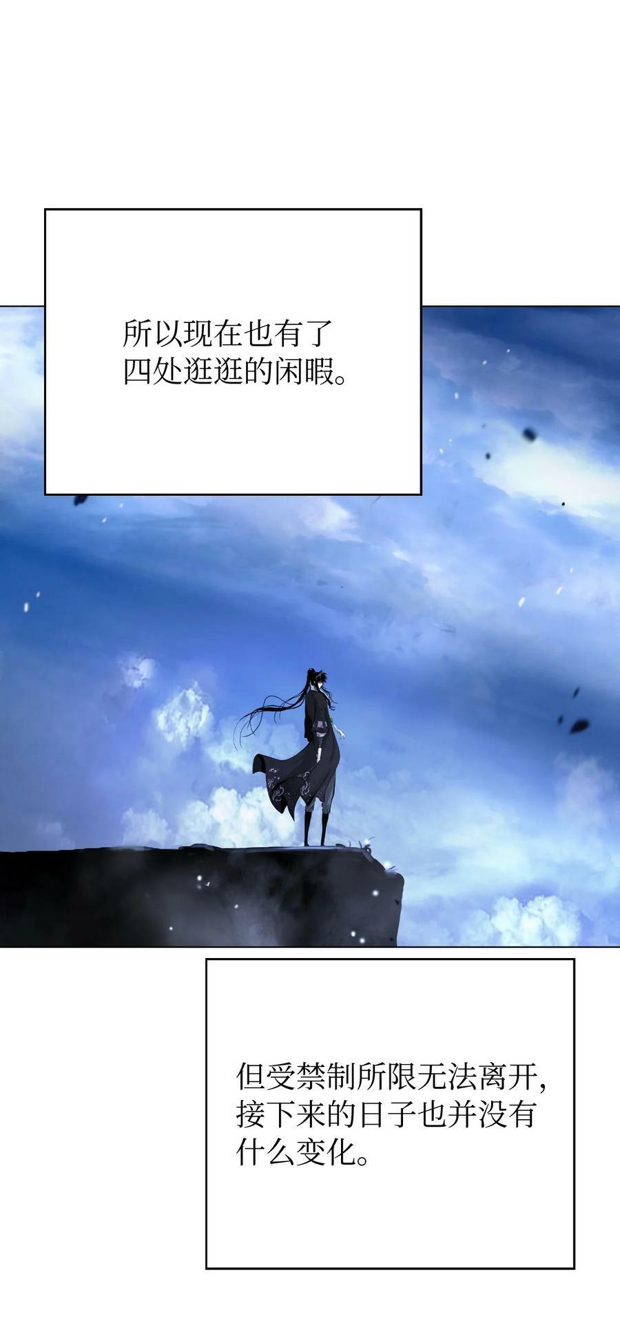 112 结界破时55