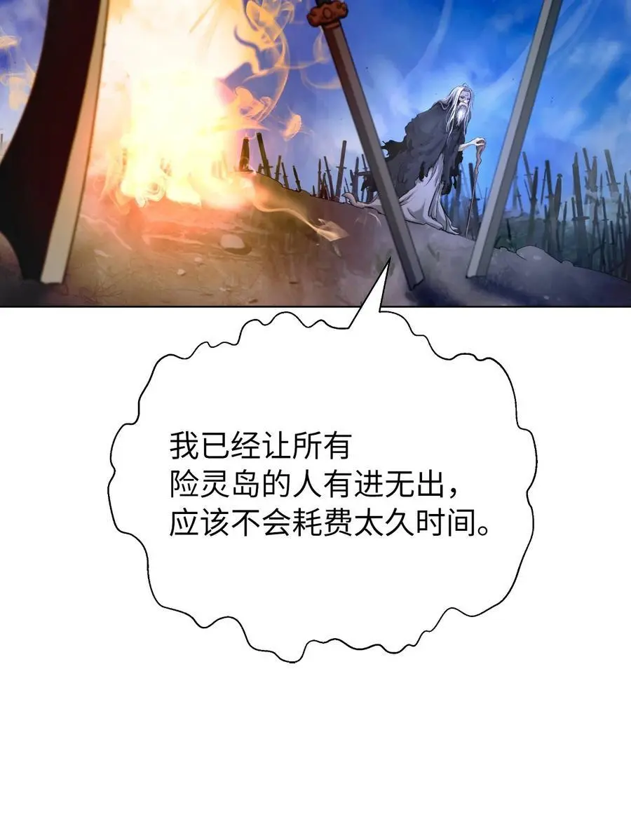 130 大成之时75