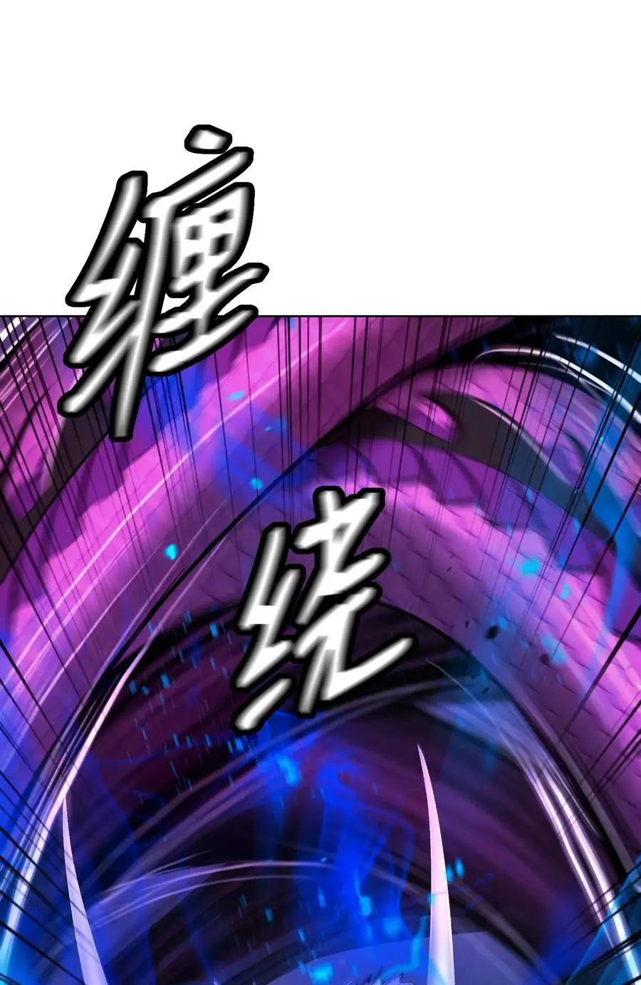 129 胜负已分55