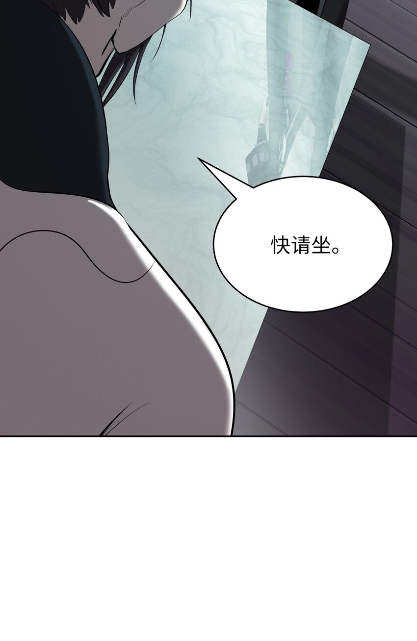 56 以毒攻毒68